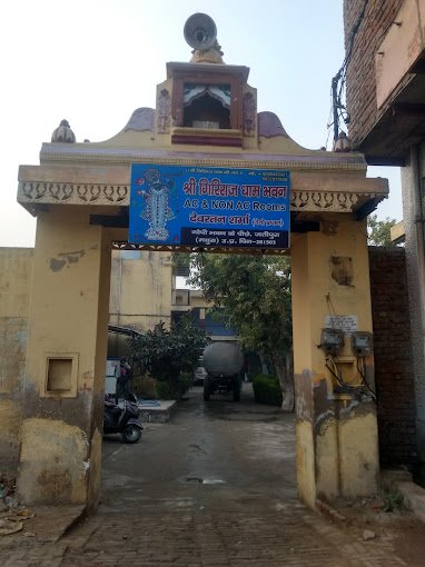 jatipura - shri giriraj dham bhawan